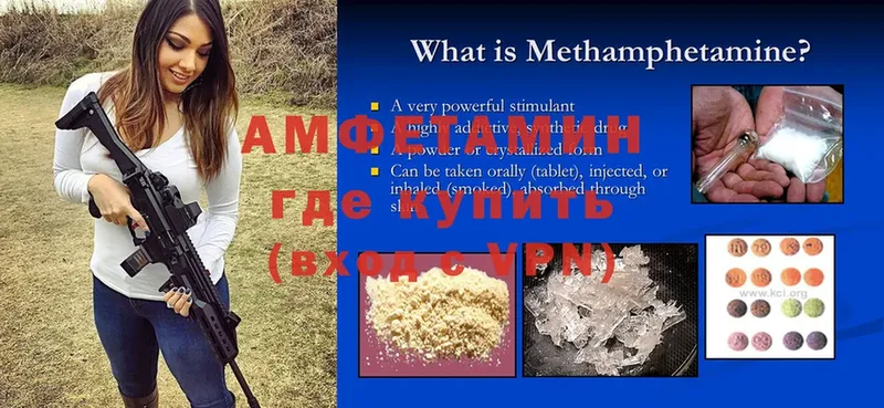 гидра маркетплейс  Бородино  Амфетамин Розовый 